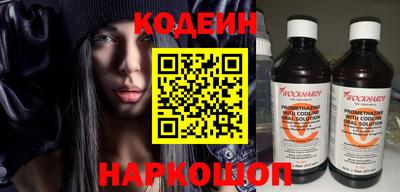 ECSTASY Волгодонск