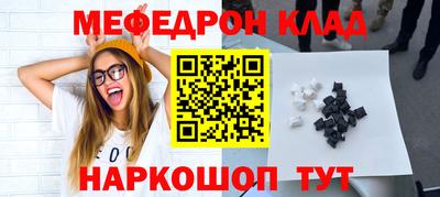 винт Азнакаево