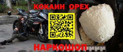 гидра Беслан