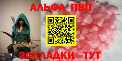 гидра Беслан