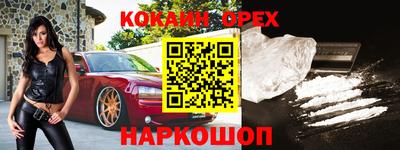 ECSTASY Волгодонск