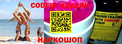 гашик Волжск