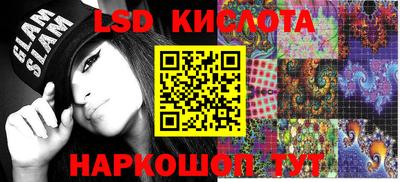 ECSTASY Волгодонск