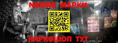 гидра Беслан