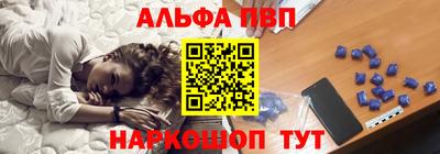 гидра Беслан