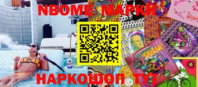 мдма Волжский