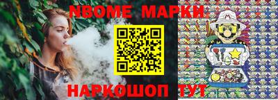 гидра Беслан