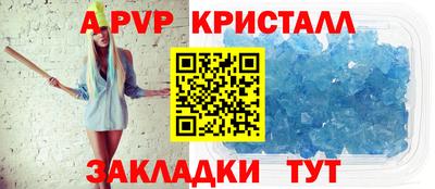 гашик Волжск