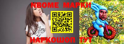 apvp Берёзовский