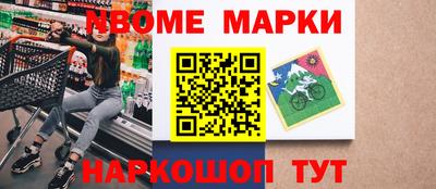 гашик Волжск