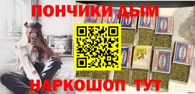 мдма Волжский