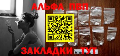 apvp Берёзовский