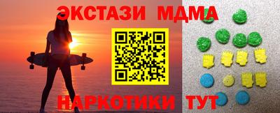 мдма Волжский