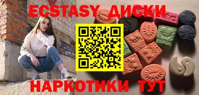 гашик Волжск
