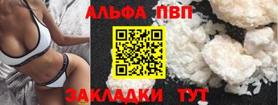 мдма Волжский