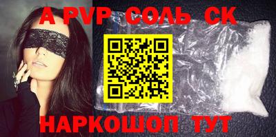 гашик Волжск
