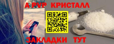 гидра Беслан