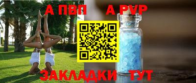гашик Волжск