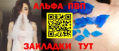 мдма Волжский