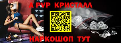 мдма Волжский