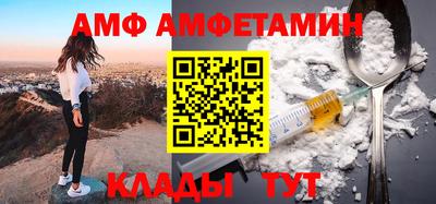 ECSTASY Волгодонск
