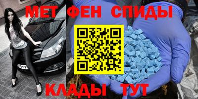 мдма Волжский