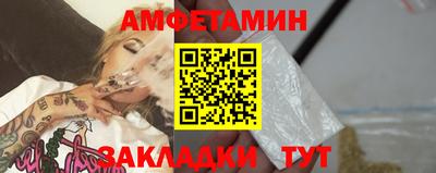 мдма Волжский