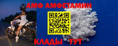 ECSTASY Волгодонск