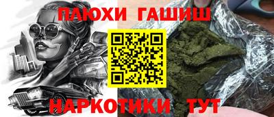 гашик Волжск