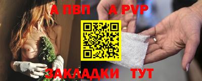 apvp Берёзовский