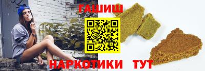 гидра Беслан