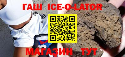 гашик Волжск