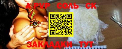 мдма Волжский