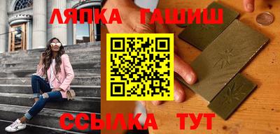 гашик Волжск