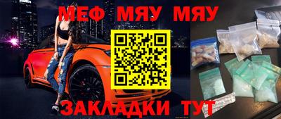 не бодяженный Бийск