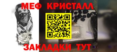 мдма Волжский