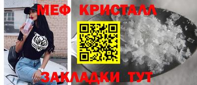 гашик Волжск