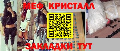 гидра Беслан