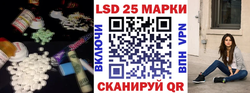 Лсд 25 экстази кислота  OMG зеркало  Котлас 
