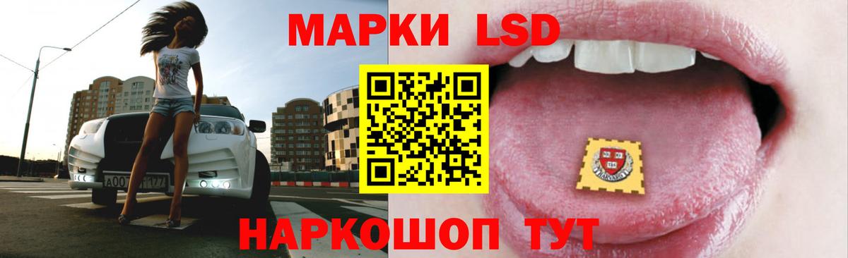 LSD-25 экстази ecstasy Котлас