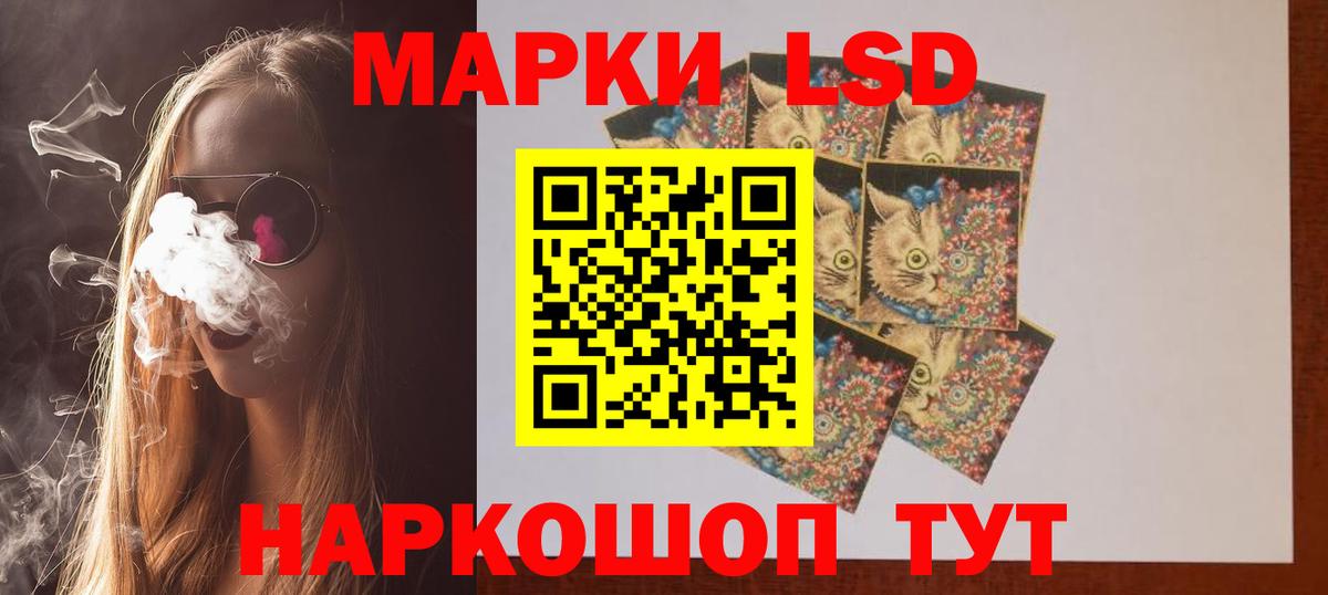 ОМГ ОМГ рабочий сайт  LSD-25 экстази кислота  Лсд 25 экстази ecstasy  Вход с VPN  Котлас 