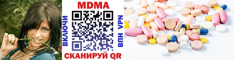 kraken tor Котлас MDMA Molly