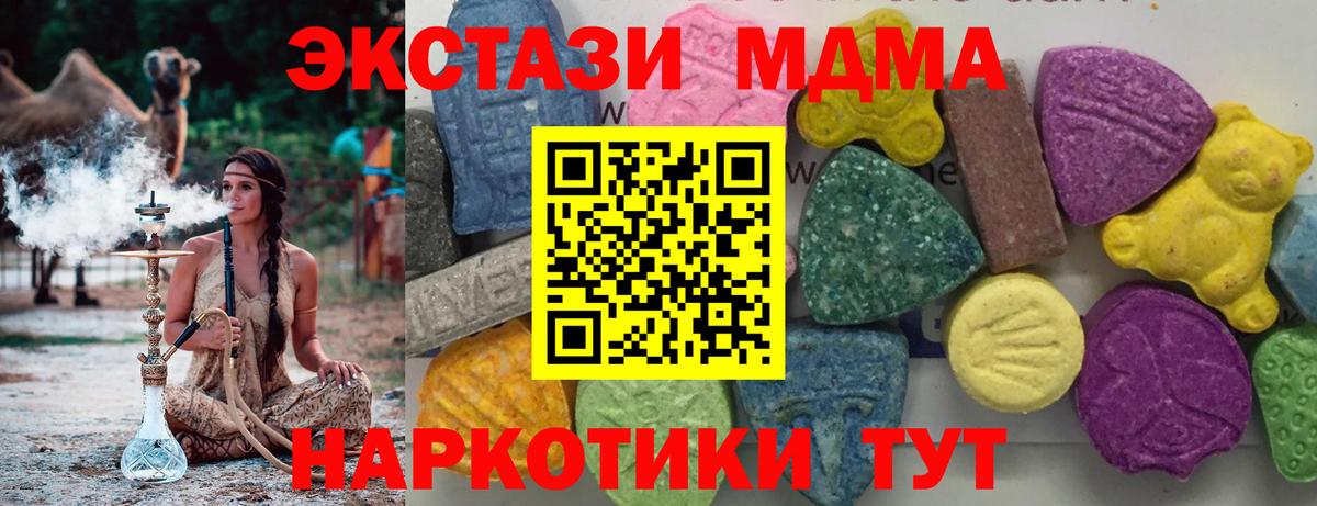 Каннабис  КЕТАМИН  КОКАИН  Котлас  ГАШИШ  Мефедрон кристаллы  Вход с VPN  ГАШ 