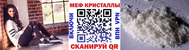 Мефедрон 4 MMC Котлас