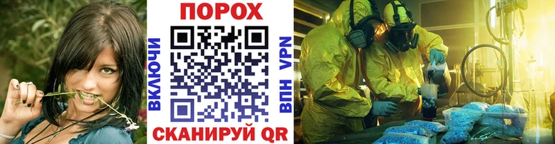 Первитин пудра  Котлас 