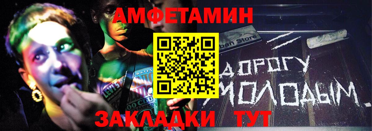 Метамфетамин Декстрометамфетамин 99.9%  Метамфетамин Декстрометамфетамин 99.9%  Вход с VPN  Котлас 
