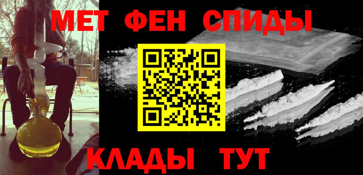 Метамфетамин витя  Метамфетамин витя  Первитин  Котлас 