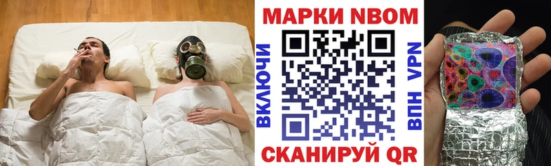 Наркотические марки 1,5мг  hydra ТОР  Котлас  наркота 