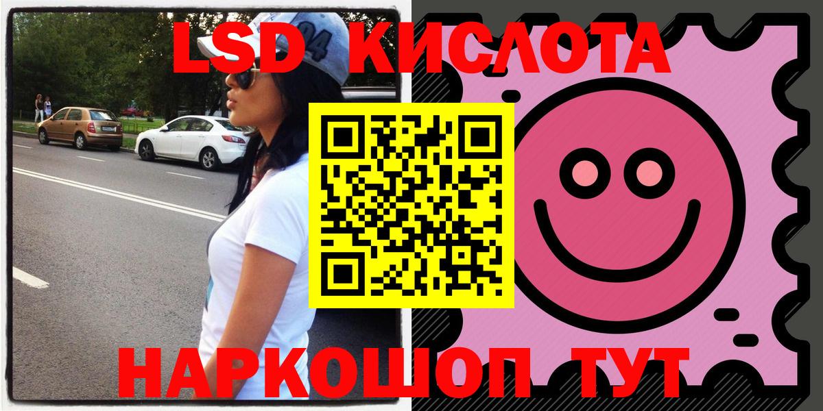 Наркотические марки 1,5мг  Вход с VPN  Котлас 