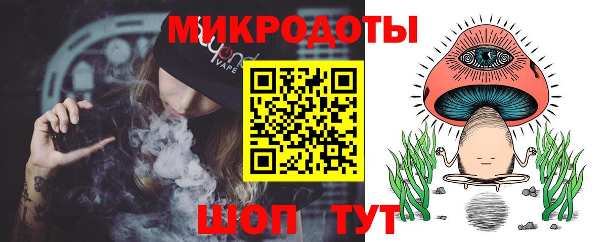 Галлюциногенные грибы прущие грибы Котлас